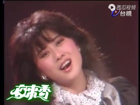 《叶倩文枫叶红》1982年“夜来香”节目现场哔哩哔哩bilibili