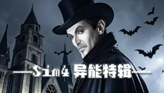 为了伯爵一个饺子包了一盘异能醋