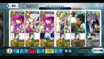 Fgo 镰仓枪本五回合 哔哩哔哩 Bilibili