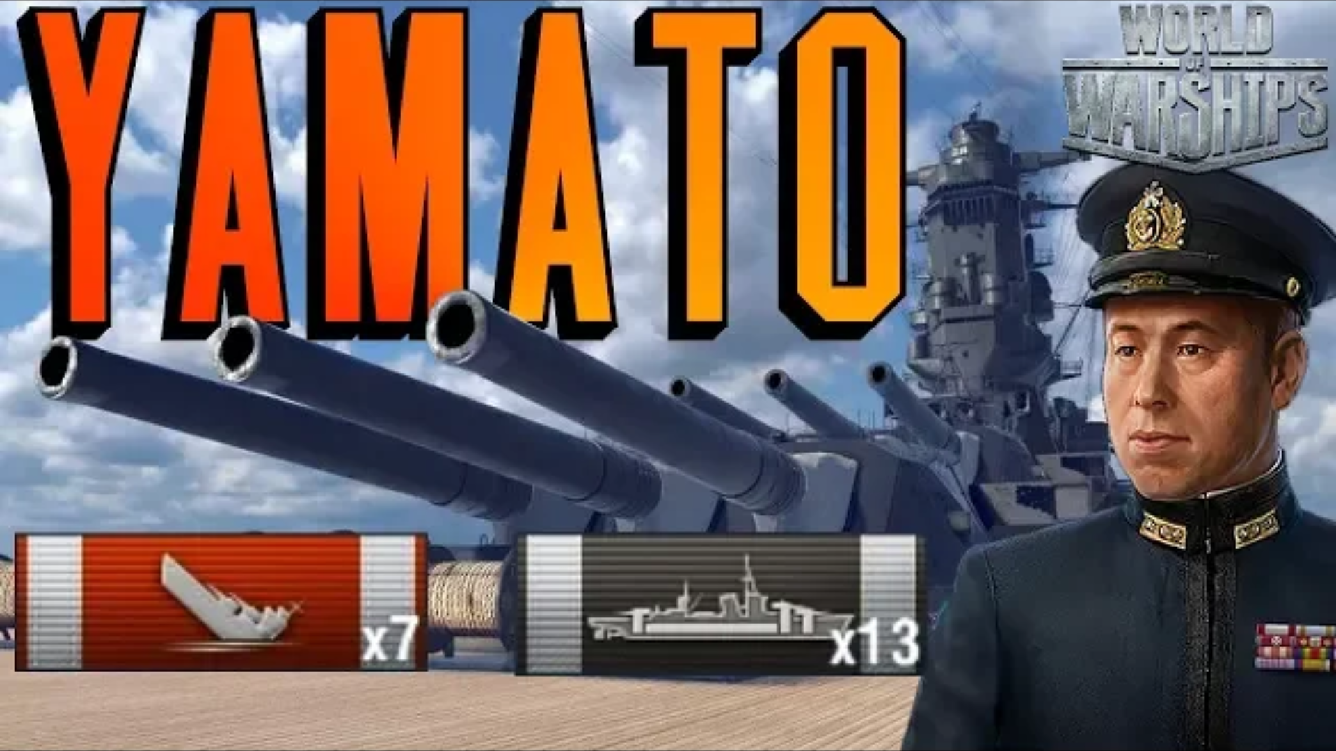 【战舰世界】大和依旧强而有力,加上传奇舰长简直完美,37w输出