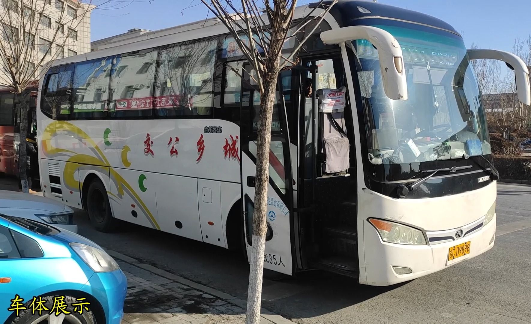 【含实时路线图】四平-郭家店城乡公交全程pov,3倍速