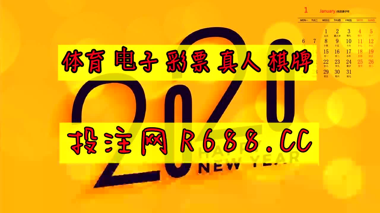 【3分钟讲解】威尼斯澳门棋牌在线