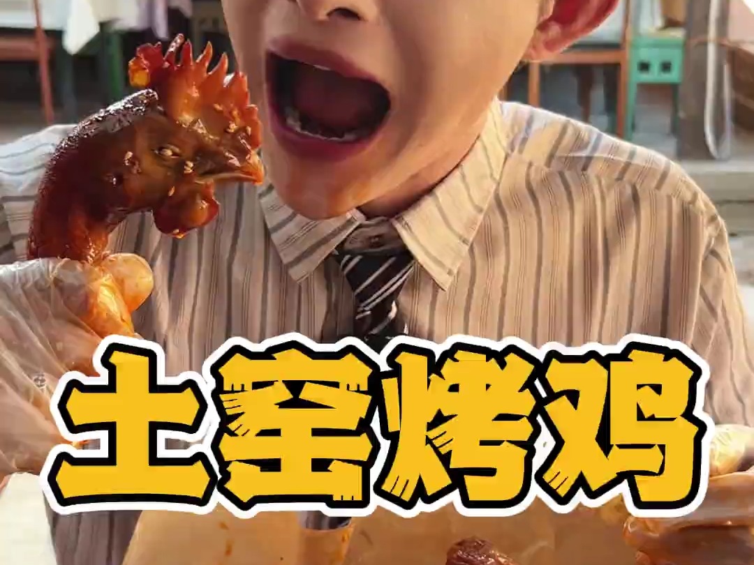 大吉大利今天吃鸡