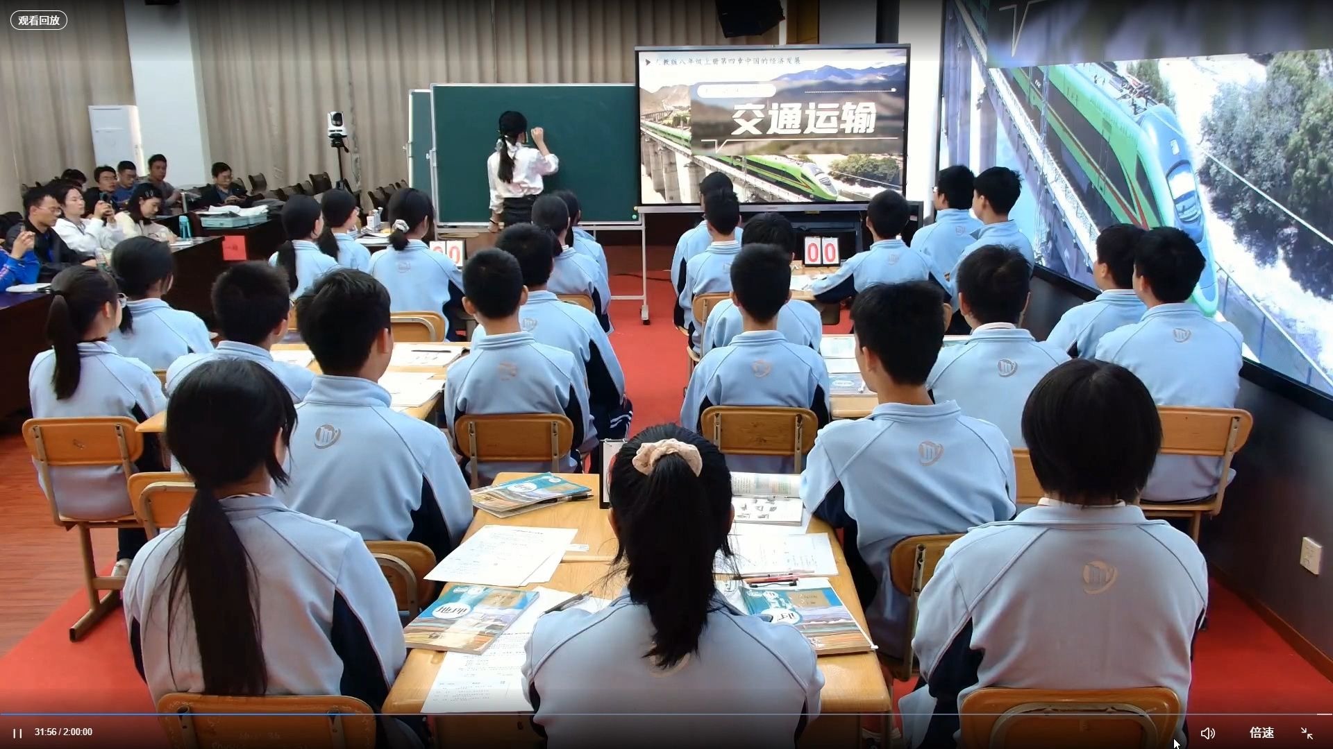 交通运输--2024江西优质课