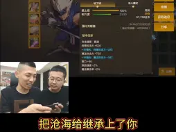 Download Video: 史上最有心眼子的水友，充了几十个648，号上还有7000秘能之牙