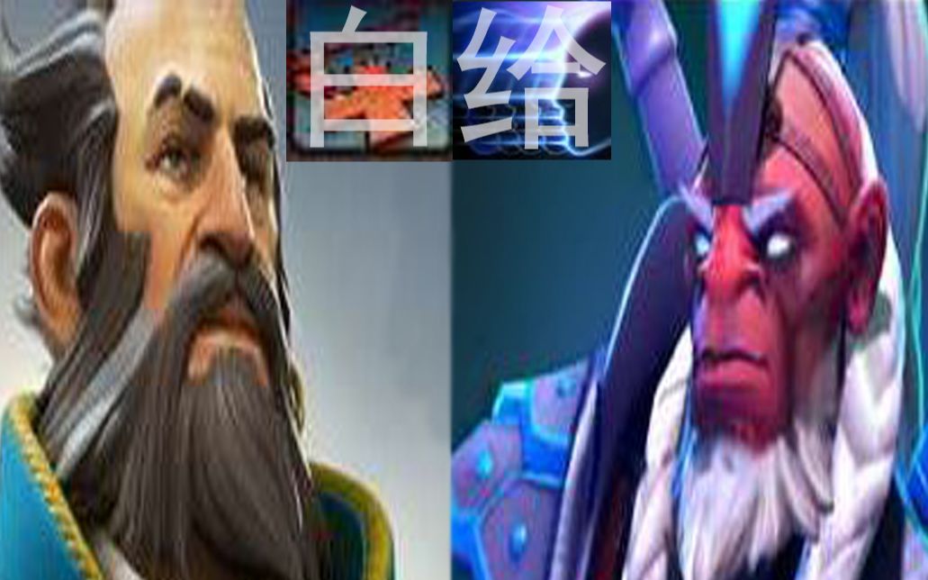 【DOTA2】小技巧之萨尔D和船长标记=白给,百分百跳刀跳标记哔哩哔哩bilibili