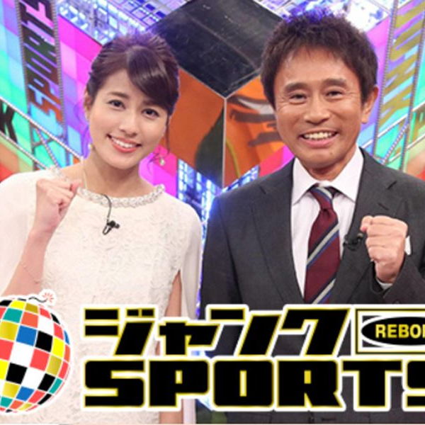 20210124 ジャンクSPORTS_哔哩哔哩_bilibili