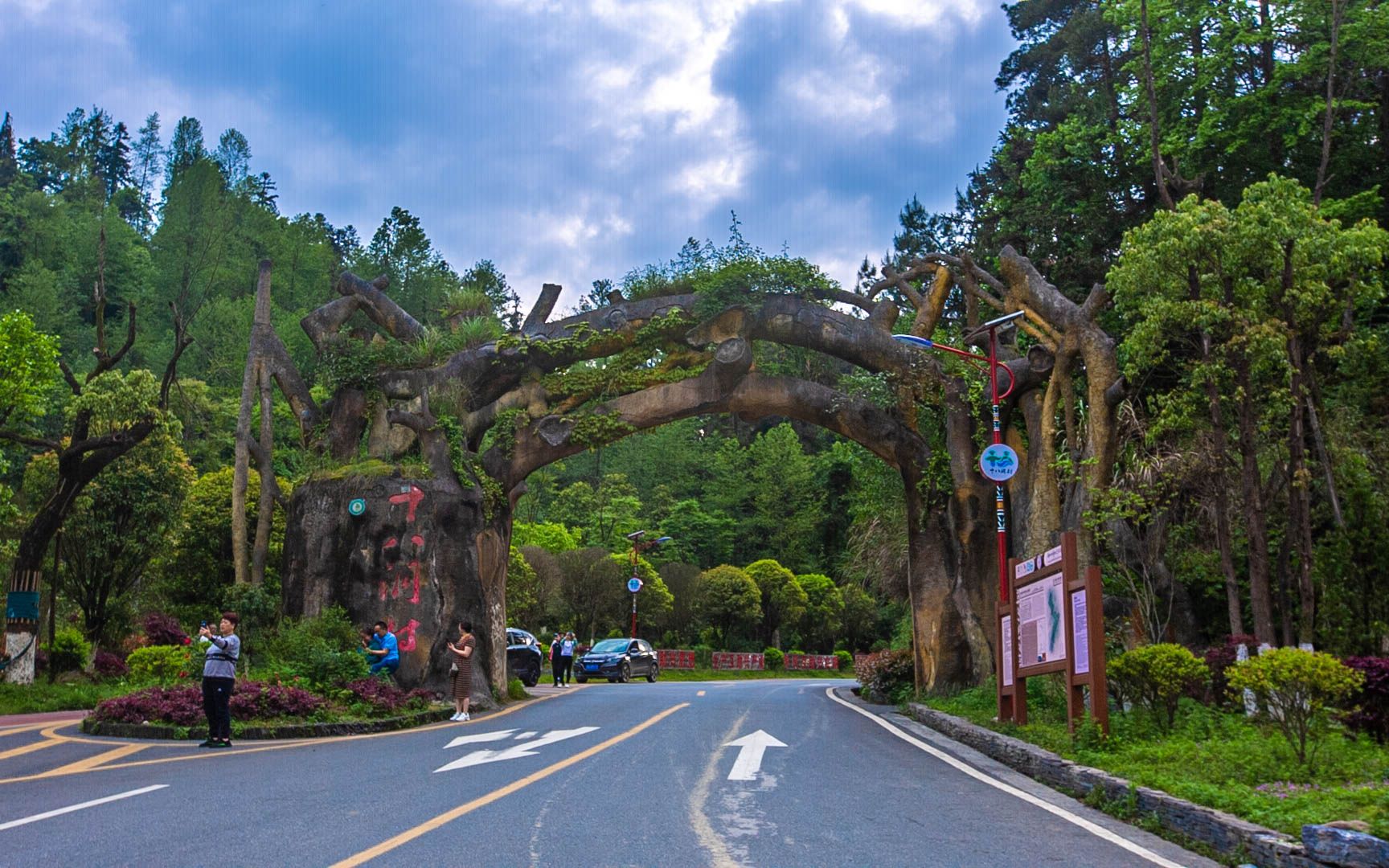 十八洞村 湘西自治州风景点 湘西自治州旅游景点