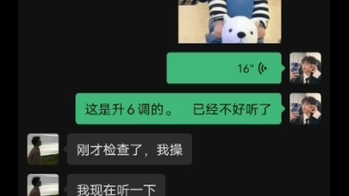 我飙高音,死了都要爱一直升一直升,升6调.哔哩哔哩bilibili