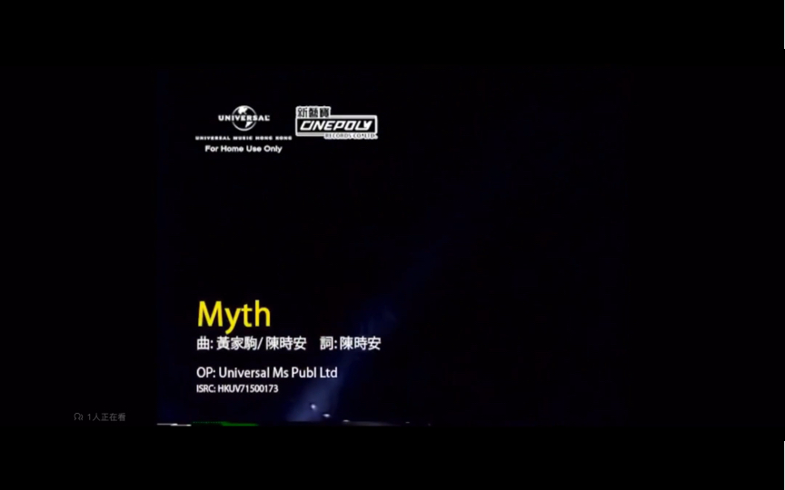 [图]beyond《myth》