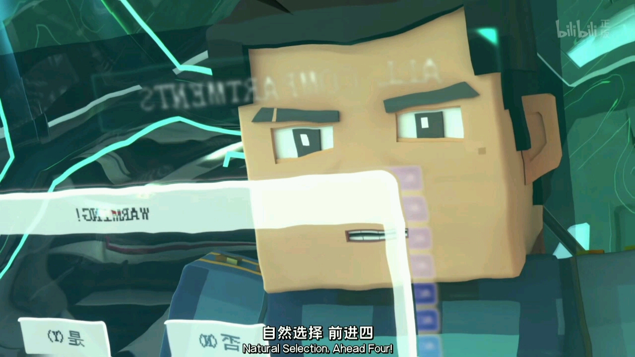 自然选择,前进4._哔哩哔哩 (゜-゜)つロ 干杯~-bilibili
