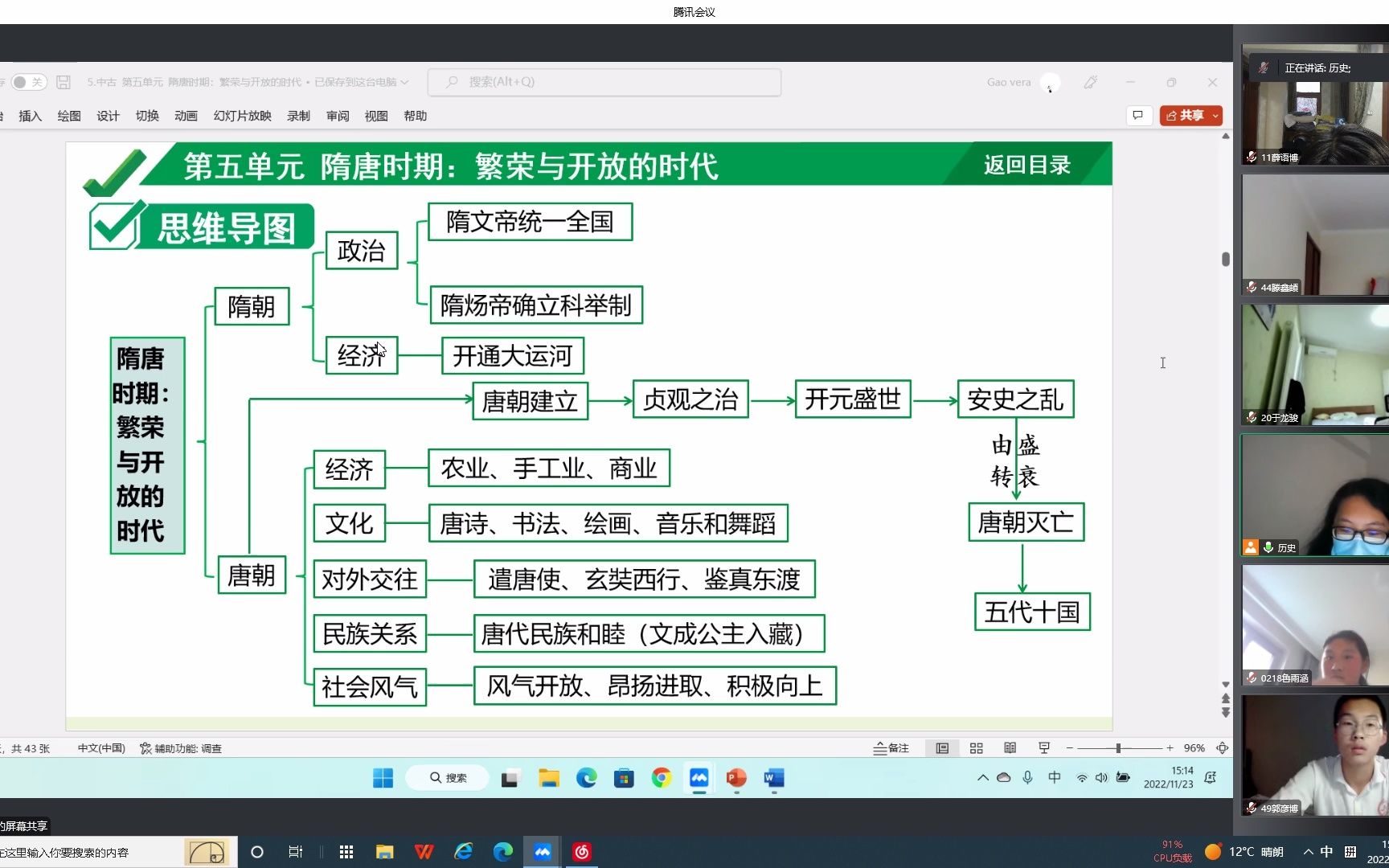 1123历史哔哩哔哩bilibili