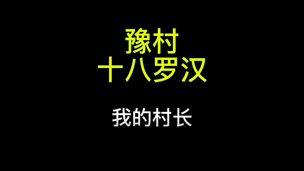 洛爷不给郑爷面子的吗哔哩哔哩bilibili