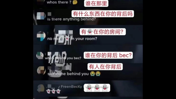 Becky中了FW的“背后有鬼 ,快拉窗帘”圈套,真诚道歉了还被骂 要求开直播道歉哔哩哔哩bilibili