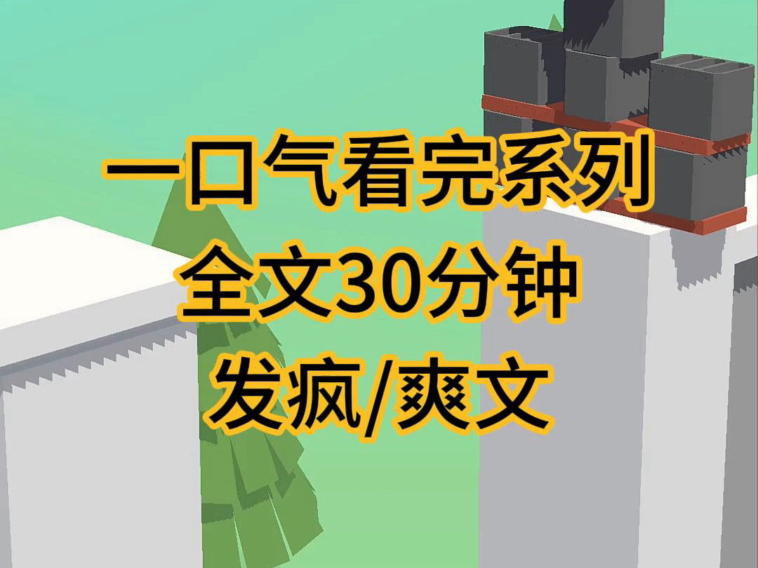 (完结文)老板拍桌而起骂我交的资料是一坨屎,当即我抓起老板杯子就往厕所里跑哔哩哔哩bilibili