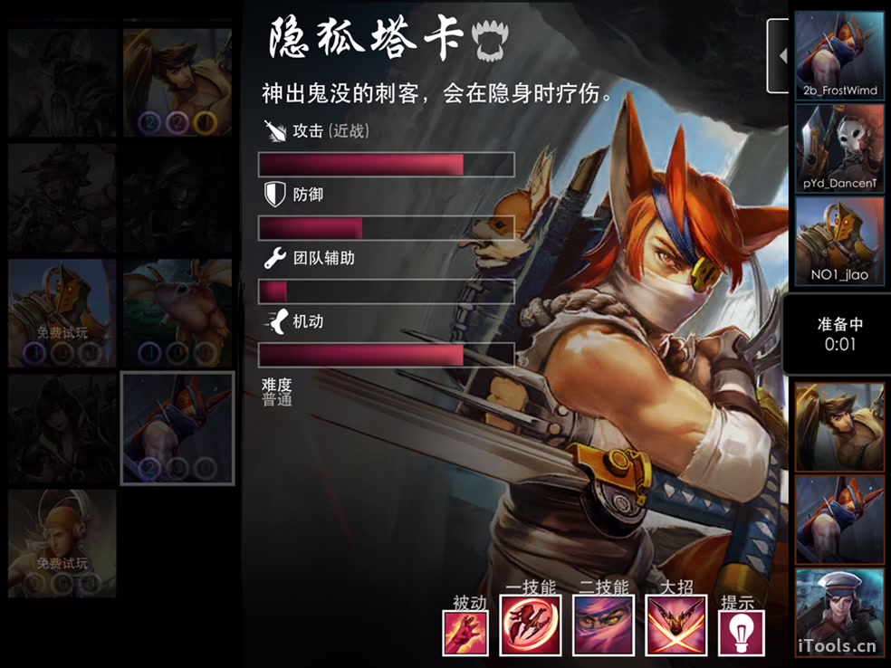 隐狐塔卡猥琐一下的闪电战_哔哩哔哩 (゜-゜)つロ 干杯~-bilibili