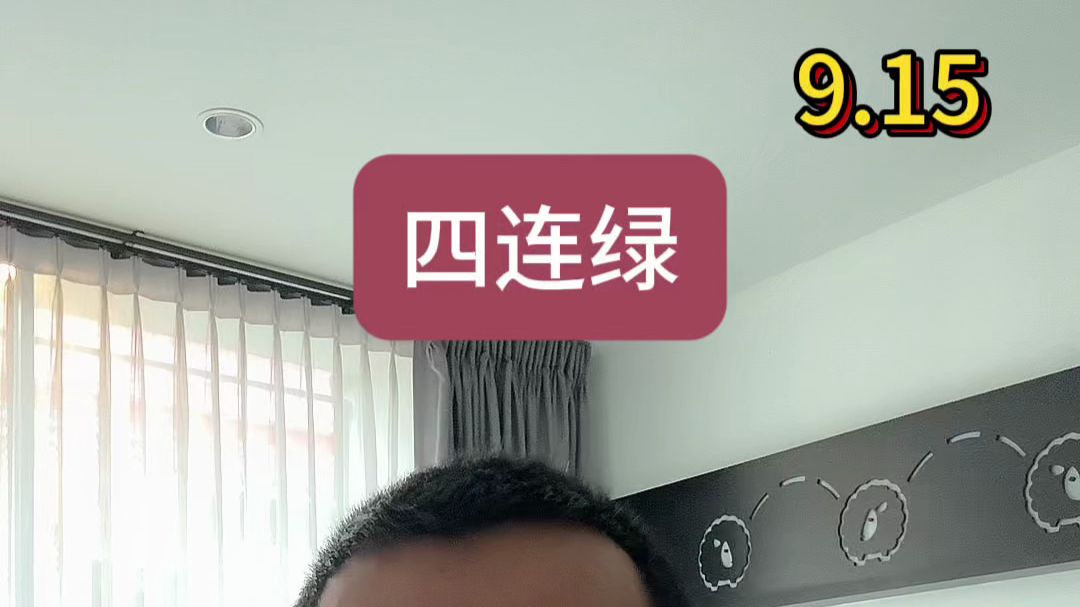 美a被双杀，吃点菜叶