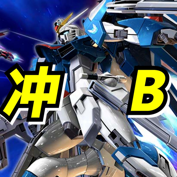都怪你们太弱了，我只能冲B上去阿！【高达EXVS2IB】_哔哩哔哩_