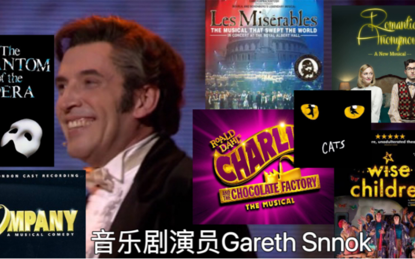 【音乐剧演员安利】三十分钟安利音乐剧演员Gareth Snook哔哩哔哩bilibili