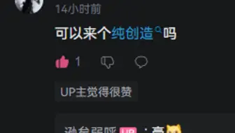 创造模式通过我的世界🤪