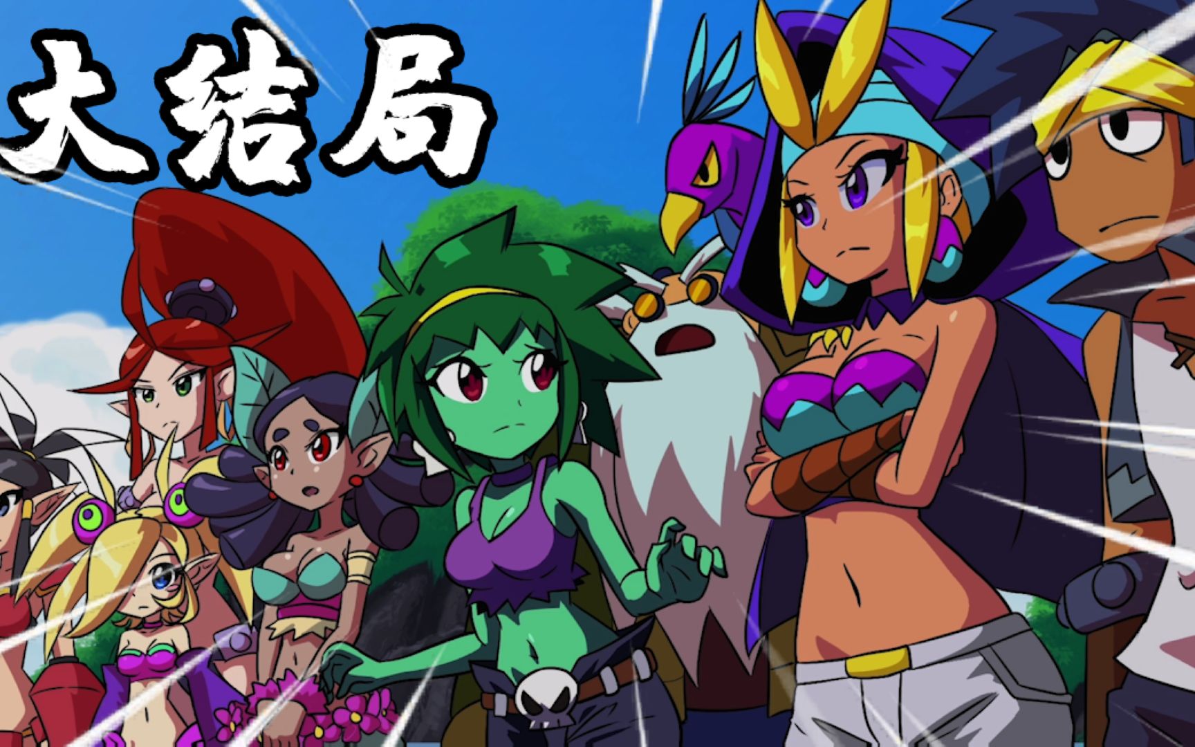 桑塔与七宝莲大结局:击败巨人化女皇,成功拯救所有同伴!