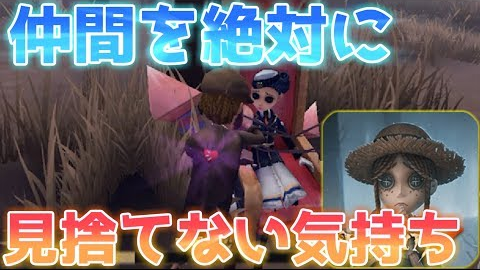 第五人格 感觉屠夫太难对付 东大小哥来告诉你全部弱点 さとみ Identity アイデンティティファイブ 日本語版 実況 キャンプ対策 哔哩哔哩 Bilibili