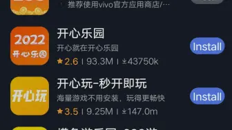 下载视频: 233乐园已下架