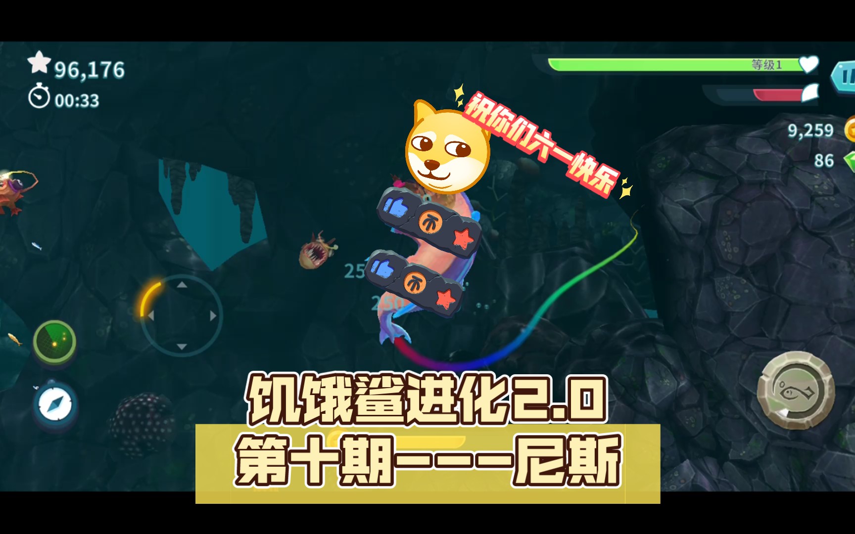饥饿鲨进化2.0第十期---尼斯_单机游戏热门视频