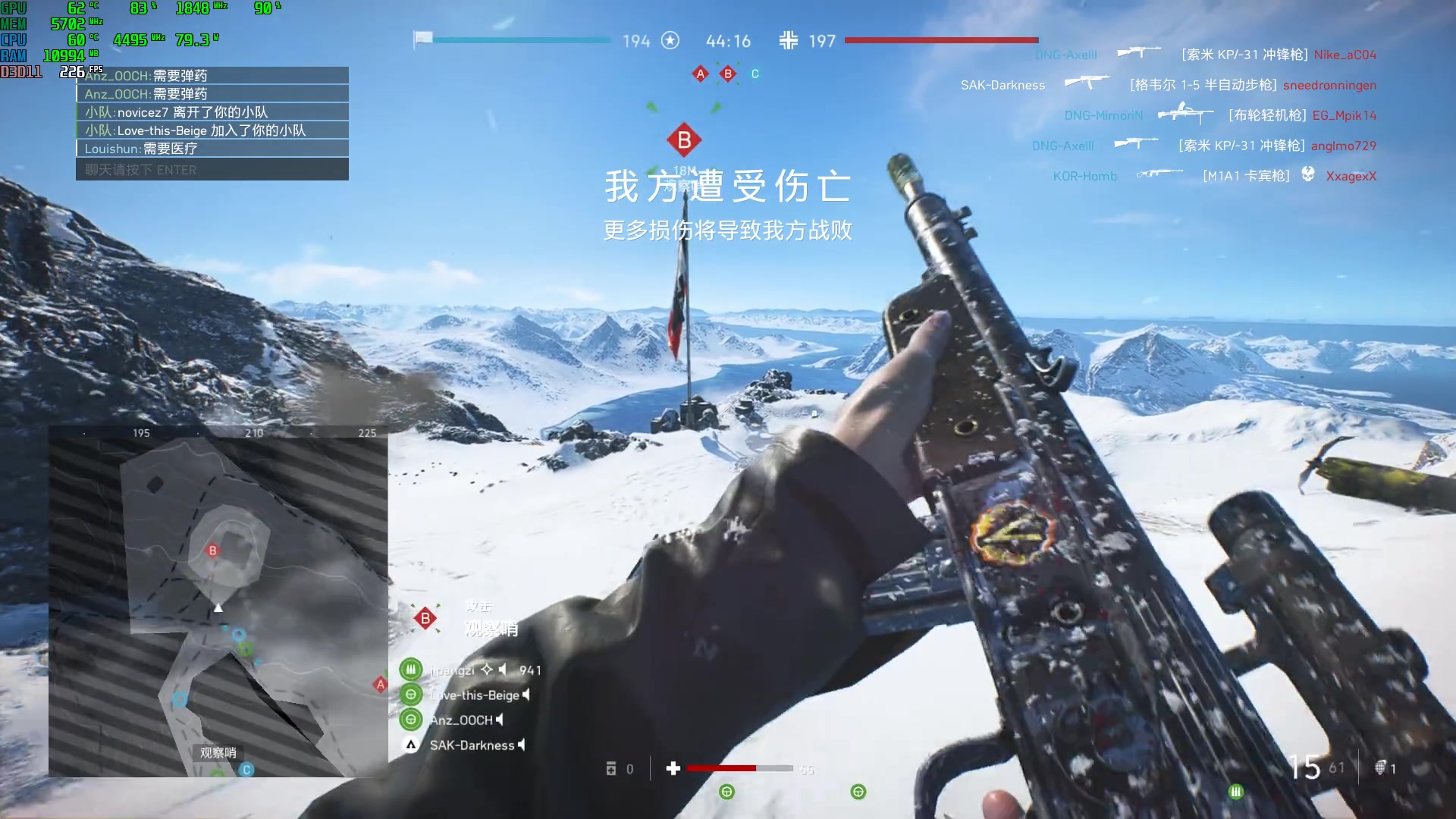 格韦尔1-5半自动菲耶尔抢攻第一视角