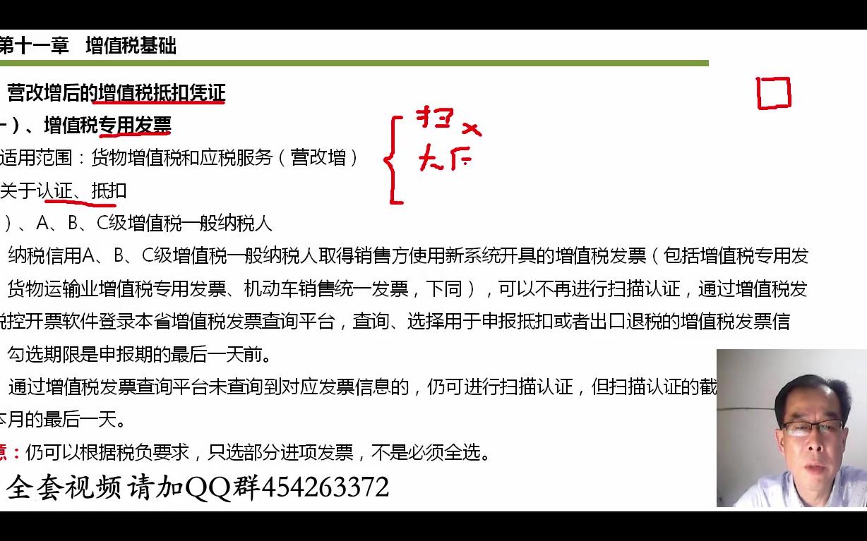 外贸会计凭证手工帐会计凭证实操会计凭证传递流程哔哩哔哩bilibili