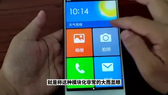 大部分品牌的智能手机都自带老年模式，简单几步轻松打开，老人使用不再困难