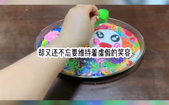 [图]《春秋穿越》