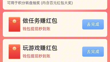 谈一谈白嫖两天虚拟云超市我的体会,总体来说还是不错的哔哩哔哩bilibili