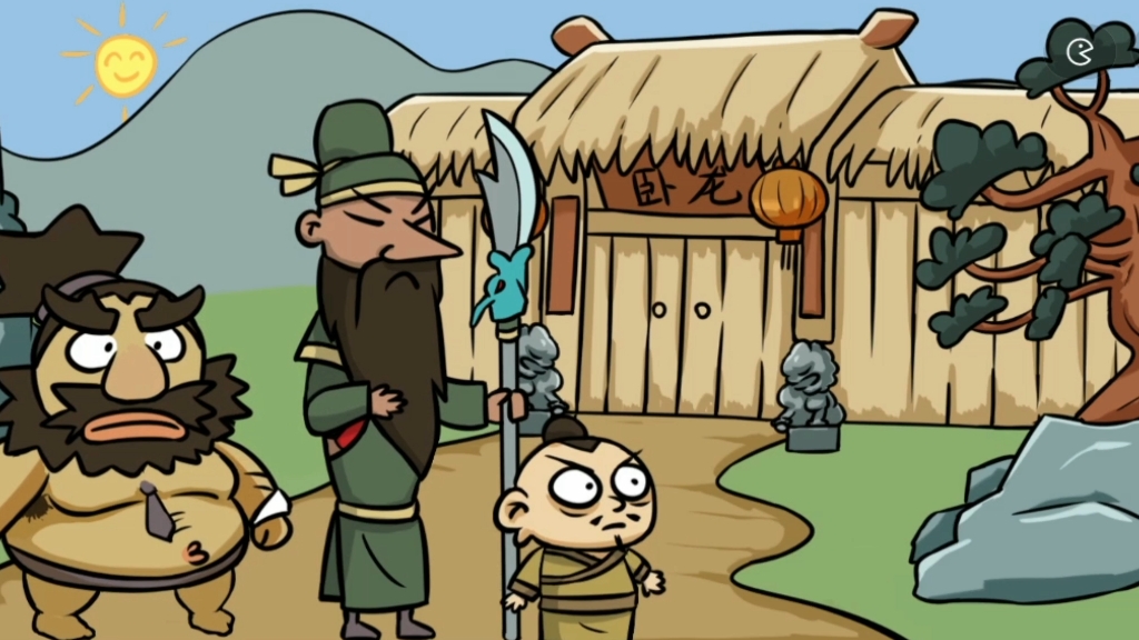 爆笑老铁之三顾茅庐