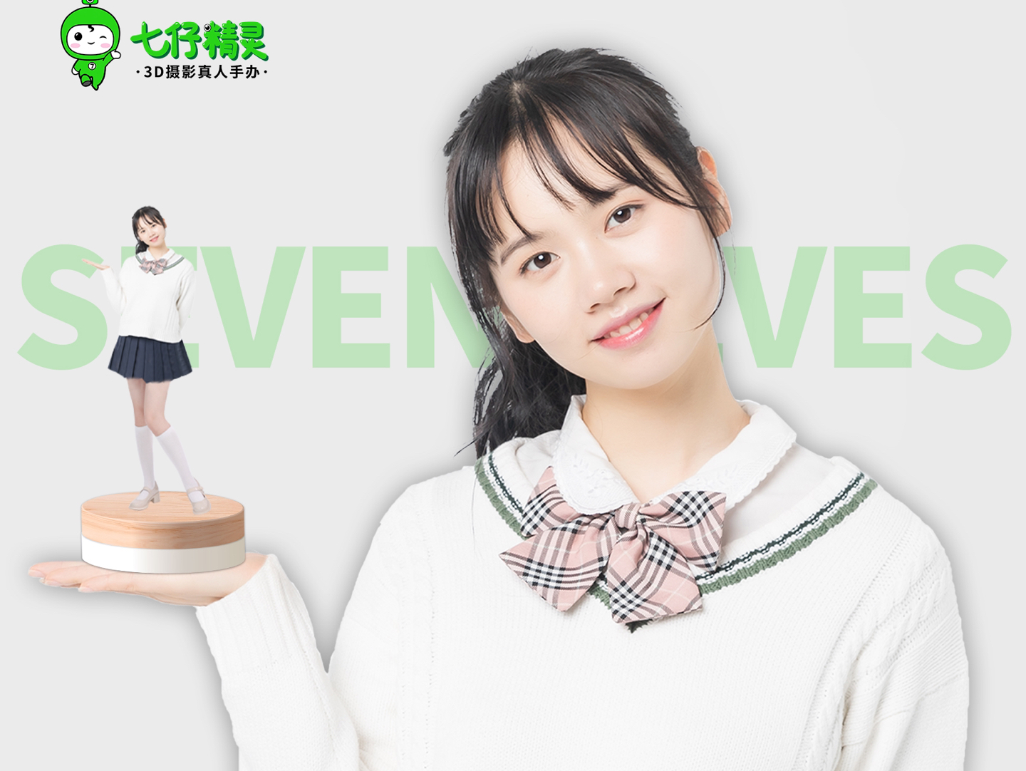 3d真人手办,让回忆变得立体,把爱捧在手心