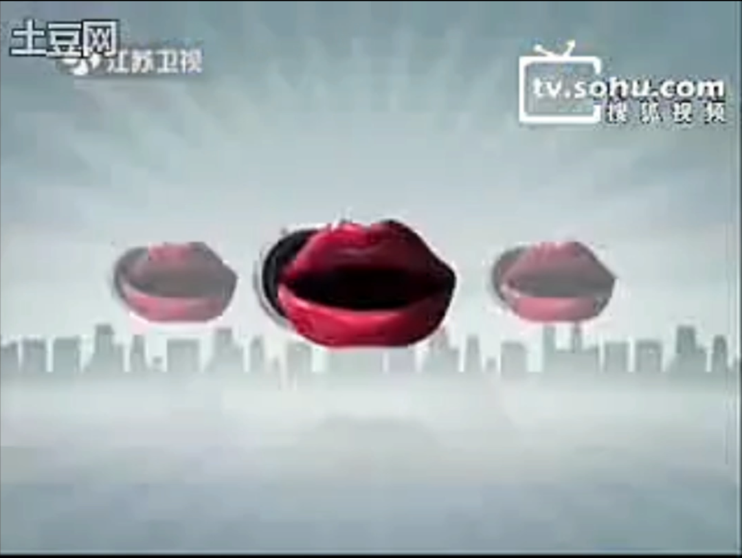 [放送文化]江苏卫视20091106谁敢来唱歌第二段广告