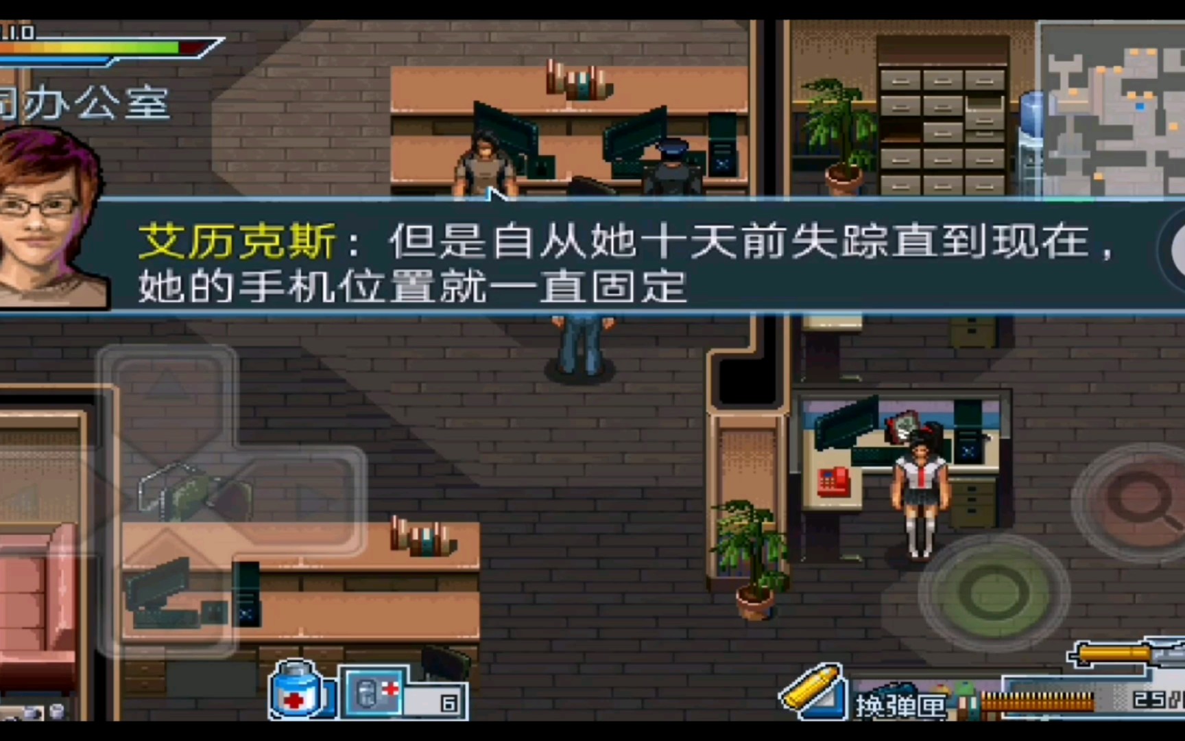 《丧尸危机1全城爆发》11p 探寻妻子身世之谜二