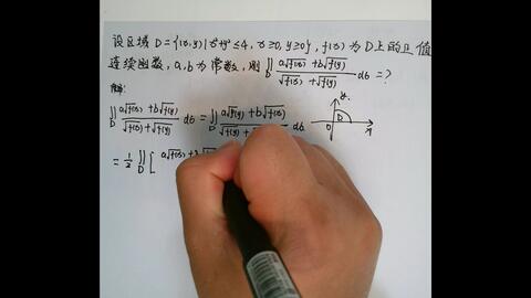 05年考研数学二真题第10题 哔哩哔哩 Bilibili