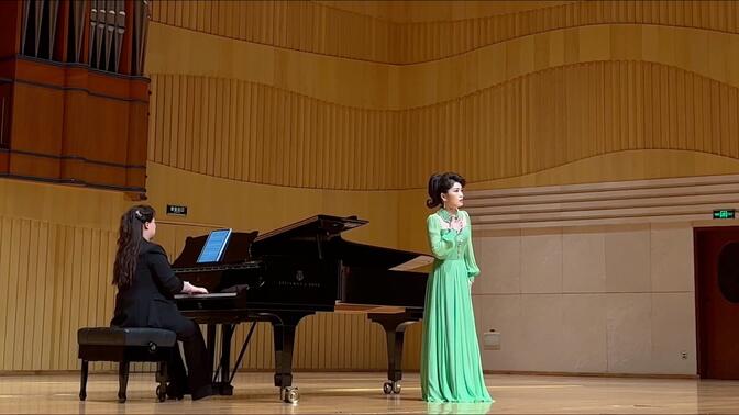 【与你相见若如初】 钢琴:程蕴 女高音:李贝贝