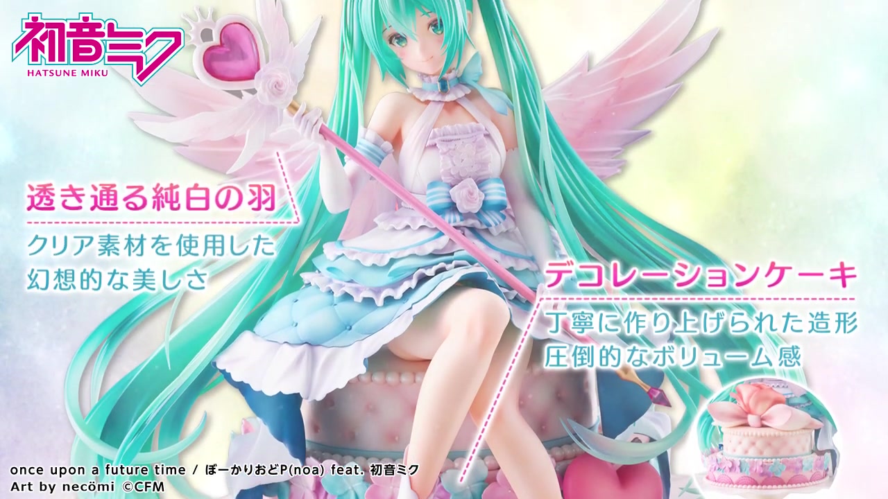 今年人気のブランド品や 【未開封】初音ミク Birthday Sweet Angel ver 