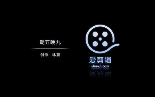 日剧【朝五晚九】山下智久撩妹高手 一直在撒糖 看完想恋爱哔哩哔哩bilibili