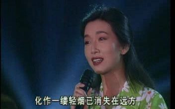 [图]江珊 《梦里水乡》1996中秋晚会