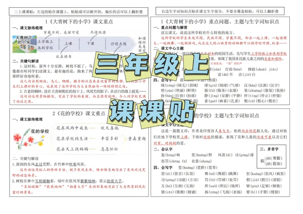 【学霸君学习星球】最新视频来袭,快来看看吧!哔哩哔哩bilibili