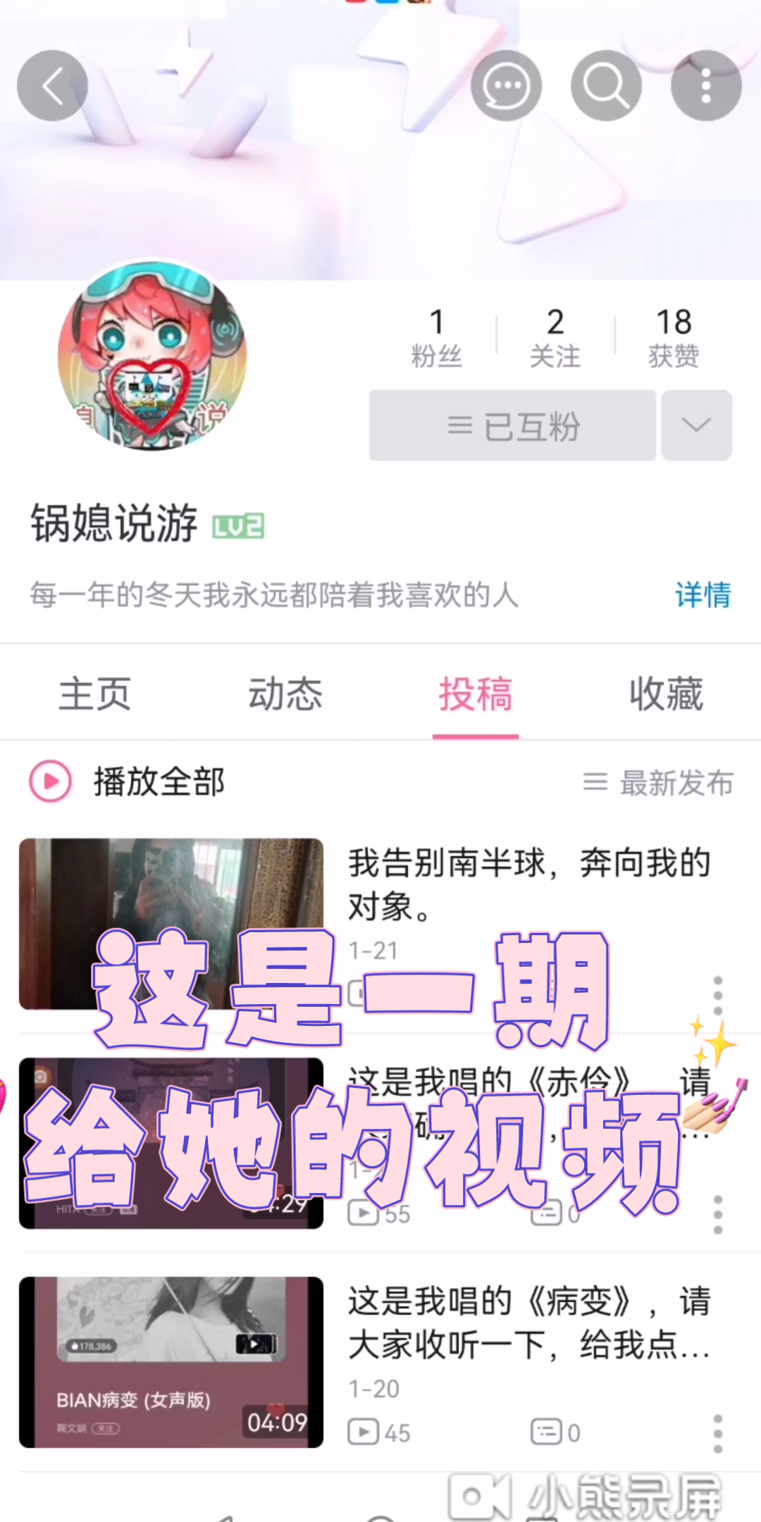 [图]谢谢你，一直陪着我