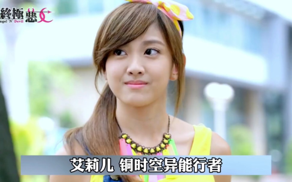 拥有6000点毁灭指数的艾莉尔还挺漂亮