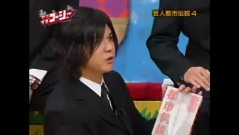 都市伝説1回目やりすぎコージー 哔哩哔哩 Bilibili