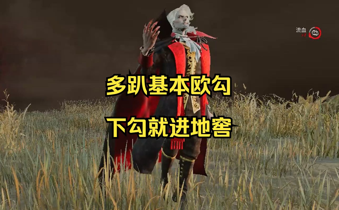 德古拉视频音乐是什么（德古拉视频音乐是什么音乐）《德古拉背景音乐》