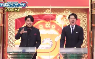 多田健二 Cowcow 哔哩哔哩 Bilibili
