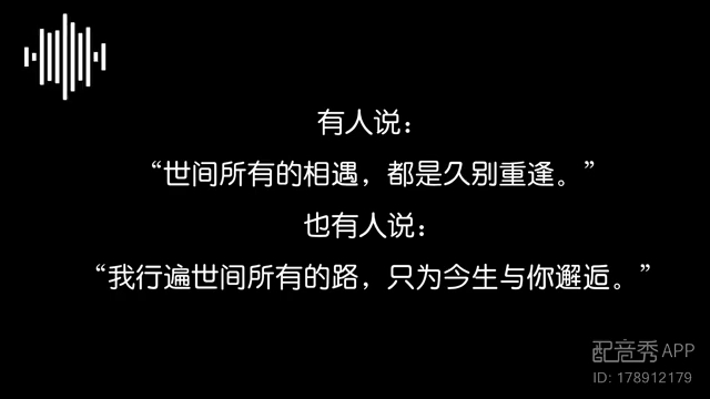 我行遍世间所有的路,只为今生与你邂逅——蓝桉哔哩哔哩bilibili