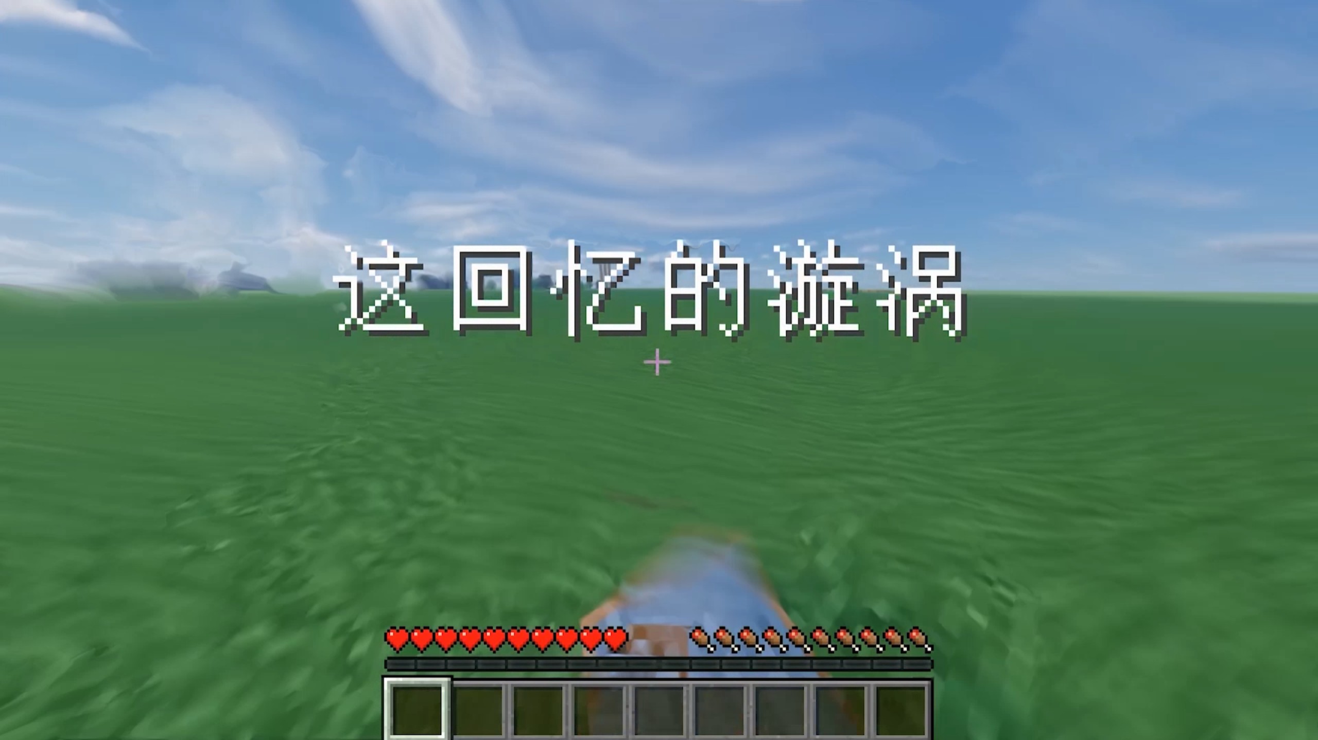 这回忆的漩涡快要把我吞没